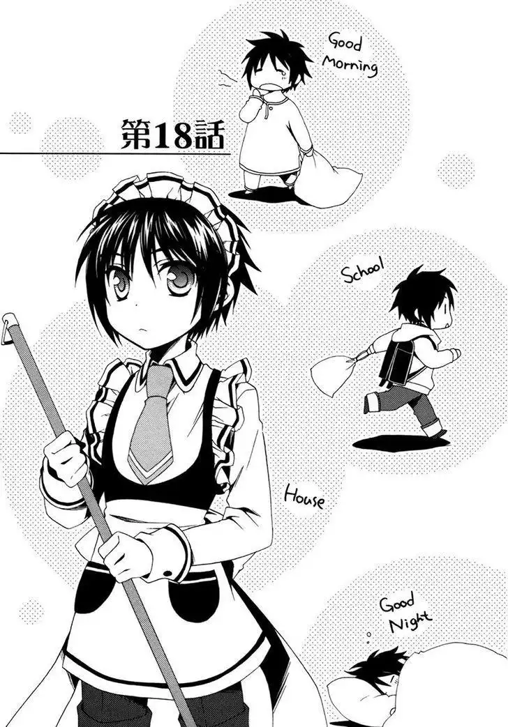 Shounen Maid Chapter 18 2